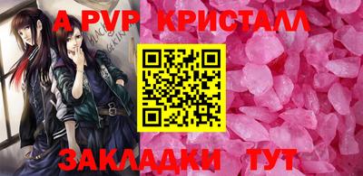 скорость mdpv Рузаевка