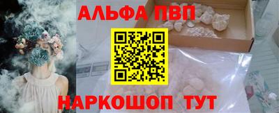 кокаин премиум Рязань