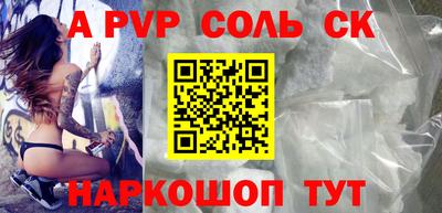 кокаин премиум Рязань