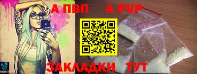 скорость mdpv Рузаевка