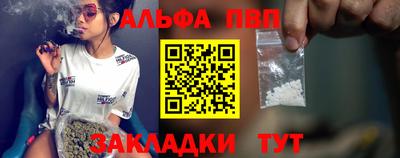 кокаин премиум Рязань