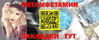 гашик Рыбинск