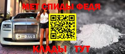 гашик Рыбинск