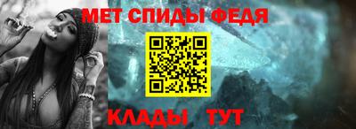 скорость mdpv Рузаевка
