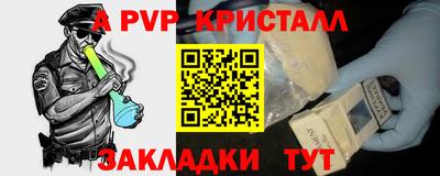 скорость mdpv Рузаевка