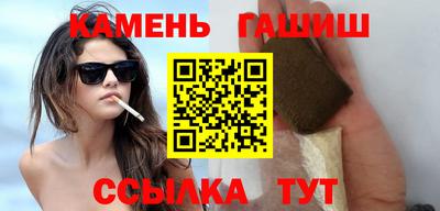кокаин премиум Рязань