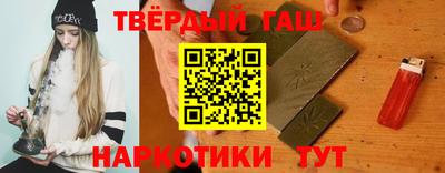 гашик Рыбинск