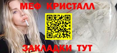спайс Свободный