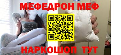 кокаин премиум Рязань