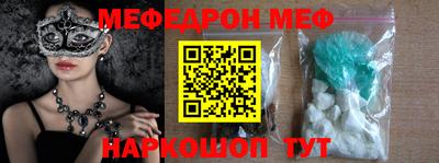 гашик Рыбинск