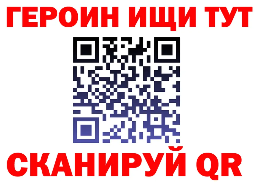 КОКАИН Fish Scale зеркало площадка гидра Шахты