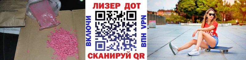 где найти   Шахты  LSD-25 экстази кислота 