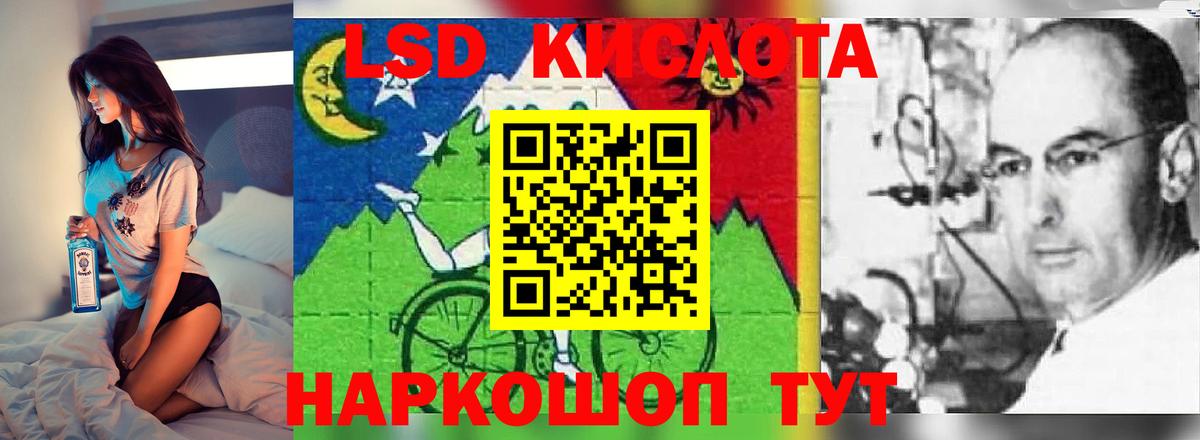 ЛСД экстази  Лсд 25 экстази кислота  Вход с VPN  Шахты 