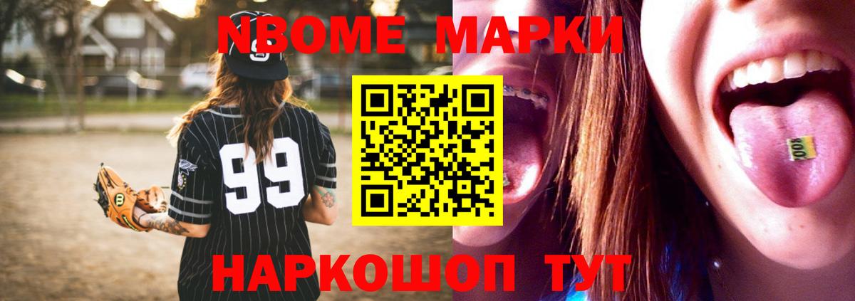 Псилоцибиновые грибы Шахты