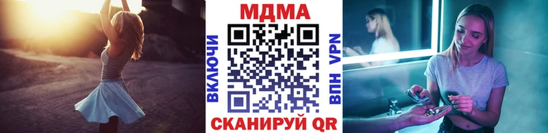 ОМГ ОМГ tor  дарнет шоп  Шахты  МДМА молли 