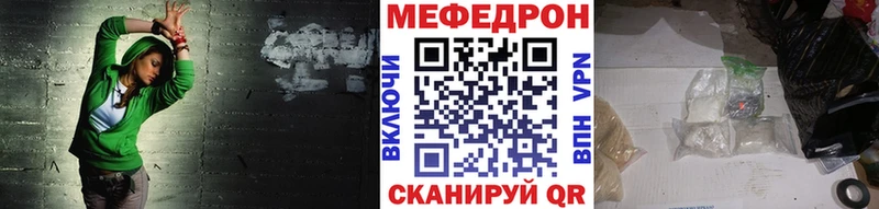 сколько стоит  Шахты  Мефедрон 4 MMC 
