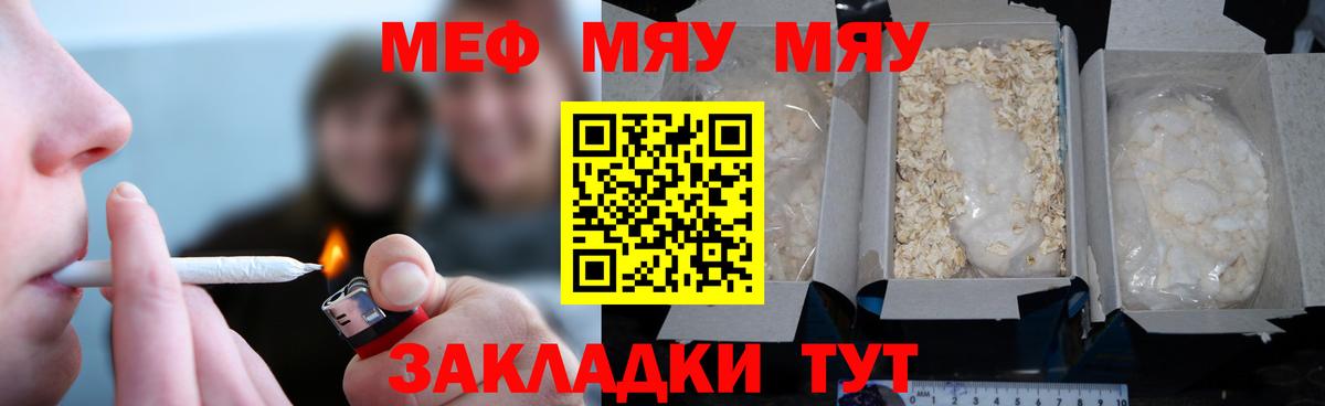 МЕФ Шахты