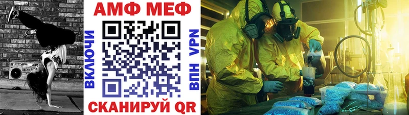 гидра маркетплейс  Шахты  Метамфетамин винт 