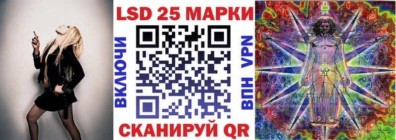 Марки NBOMe 1,8мг  Шахты 