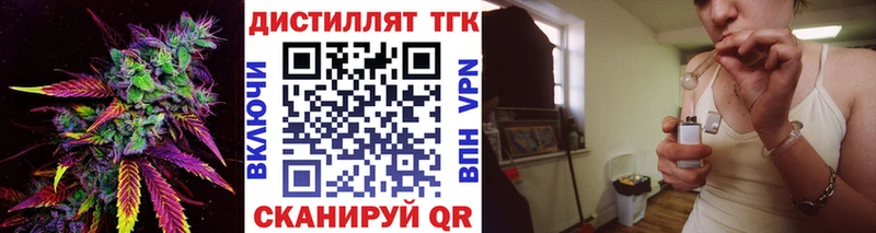 даркнет сайт  Шахты  Дистиллят ТГК вейп с тгк 