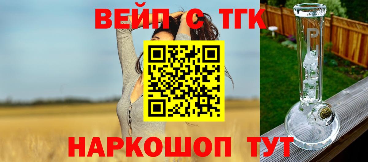 Марихуана  Кодеин  Вход с VPN  Шахты  Мефедрон   Гашиш  Alpha PVP СОЛЬ кристаллы 