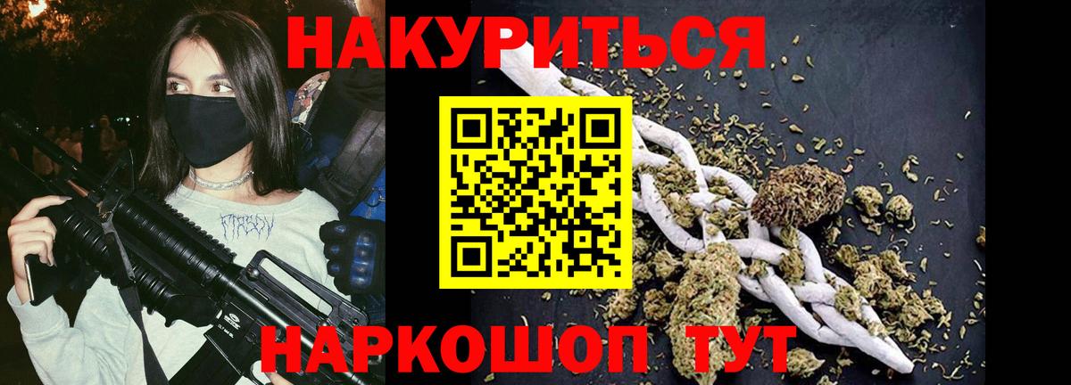 Бошки Шишки семена Шахты